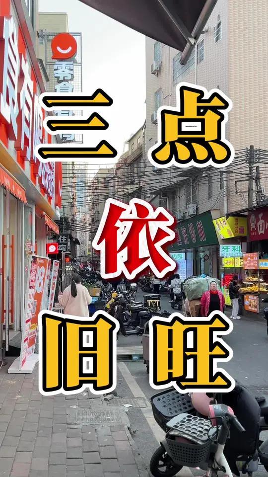 天河区万人城中村主街,上下班必经之路!下午三点人流依旧旺!5米门头鸡扒店转让,面积50平,