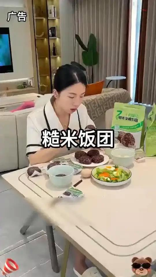开袋即食的杂粮饭团,而且比我自己煮的还要好吃,特别软糯!一点不夹生,太方便了!