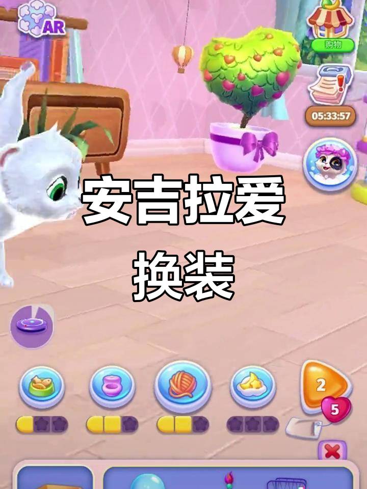 安吉拉换装大挑战,汤姆猫惊喜来袭!