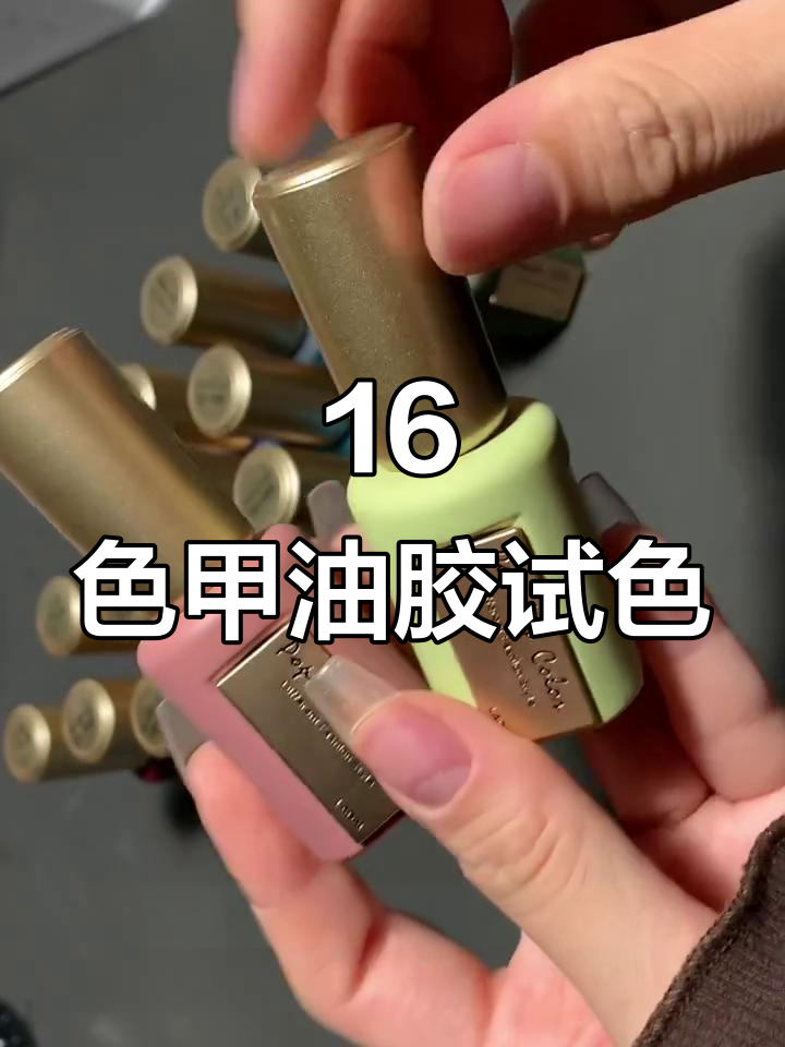 16款奶茶色甲油胶试色,温柔到深紫全覆盖