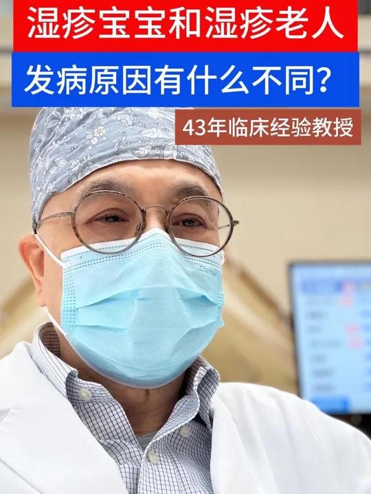 湿疹,特应性皮炎,鱼鳞病,银屑病,都和皮肤干有关 #健康科普 #湿疹#AD #皮肤屏障 #
