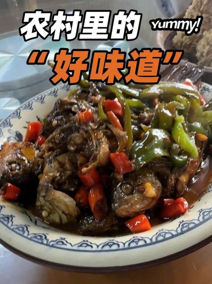 这家土菜馆好吃 从武汉开车五十公里去农村吃土菜！