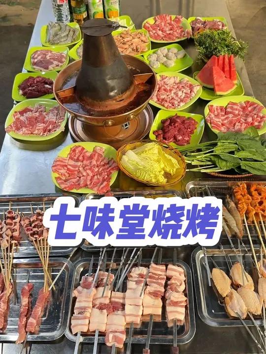 70多块钱就能实现海鲜火锅和烧烤自由,食材都是高端的,赶紧囤 铜锅涮肉 火锅约起来 爱就是
