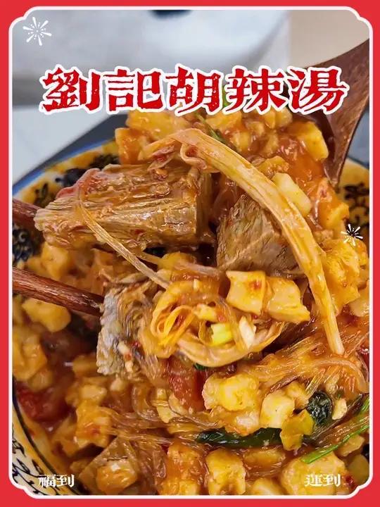 大连超好吃的小炒泡馍给你们找到啦