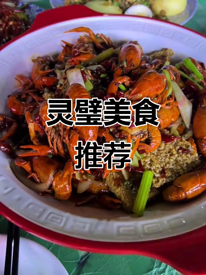 张凯龙虾香辣十足,虎皮鹌鹑蛋与干锅鸡翅超赞!