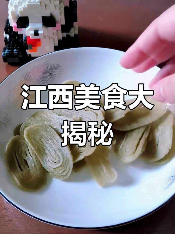 朋友推荐兴国鱼丝,煮熟前后差异惊人!江西还有啥美味?