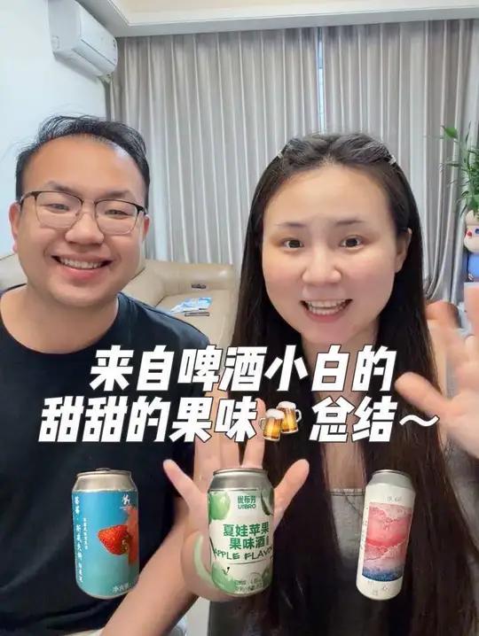 今天跟老公总结了三款不苦,好入口,并且还甜甜的,适合女生喝的小甜水纯纯自己喝下来后的真实分