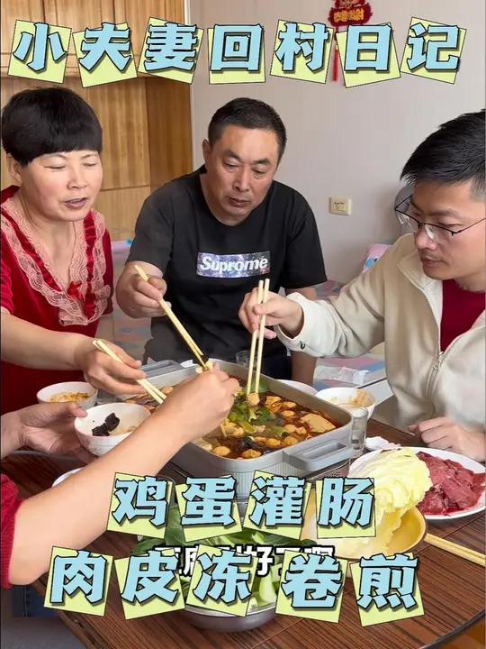 明天家里要来客人,提前把耗时间的鸡蛋灌肠,卷煎,肉皮冻,呼肉做出来。自制鸡蛋肠非常成功呢