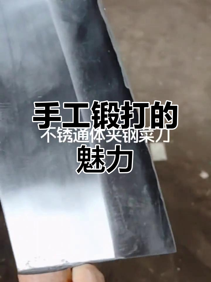 传统手工锻打技艺,竟然能替代机器?