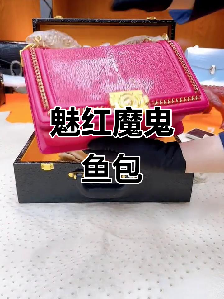 玫红色魔鬼鱼包包，让你一眼爱上轻奢风