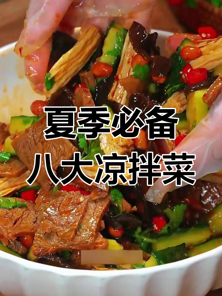 妈妈十几年配方,香辣蛤蜊肉轻松做,外酥里嫩超解馋