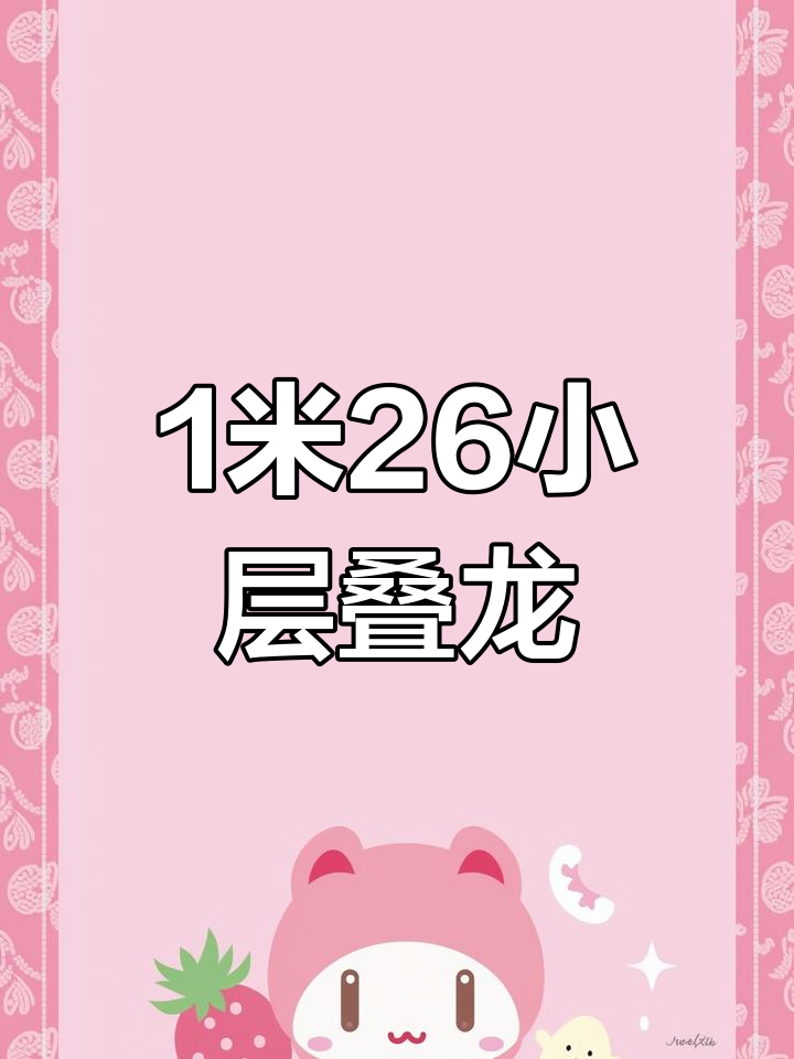 小层叠蛋鸡笼设备介绍