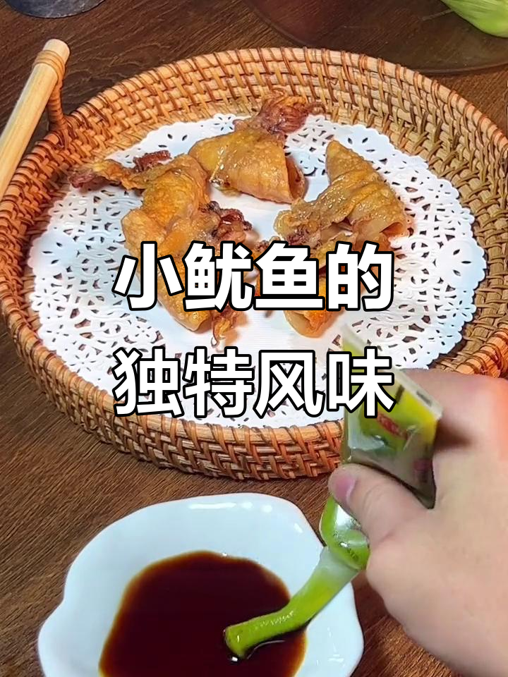 海南小鱿鱼,手工晒干后煎制香气扑鼻,家常美味无法抗拒