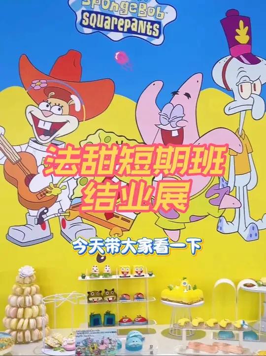 学生作品展来啦?西点培训烘焙培训蛋糕培训面包甜品安徽合肥