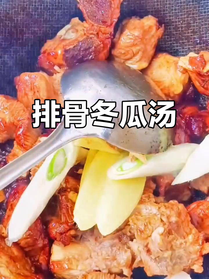 排骨炖冬瓜,玉米搭配更美味!