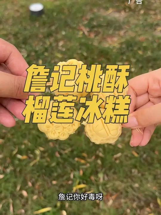 詹记你不要太懂这个夏天啊