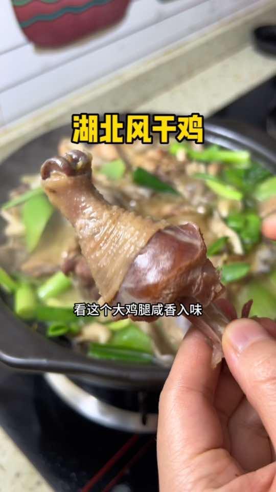 这样做的风干鸡,真的太香了,肉质紧实,咸香有味,太好吃了 美食 风干鸡 咸鸡