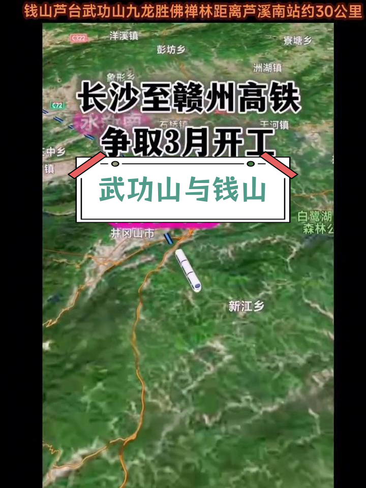 武功山南大门至钱山金汤温泉,探秘徐霞客古道