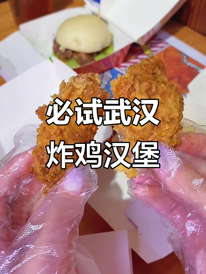 武汉二十年老店的熔岩汉堡,排队才能吃到的美味!