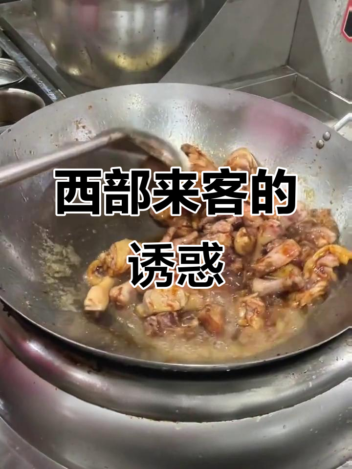 滦南西部来客,家常美味与实惠并存