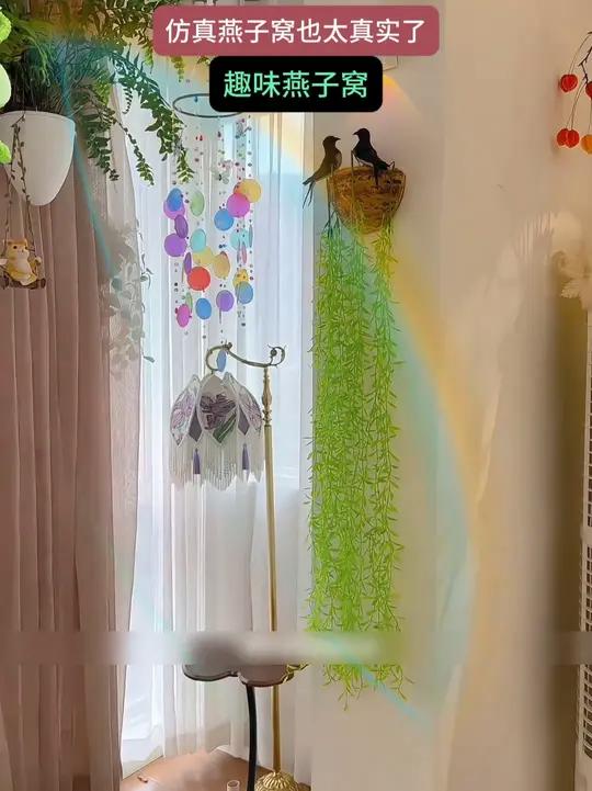 这个仿真燕子窝看起来也太真实了吧