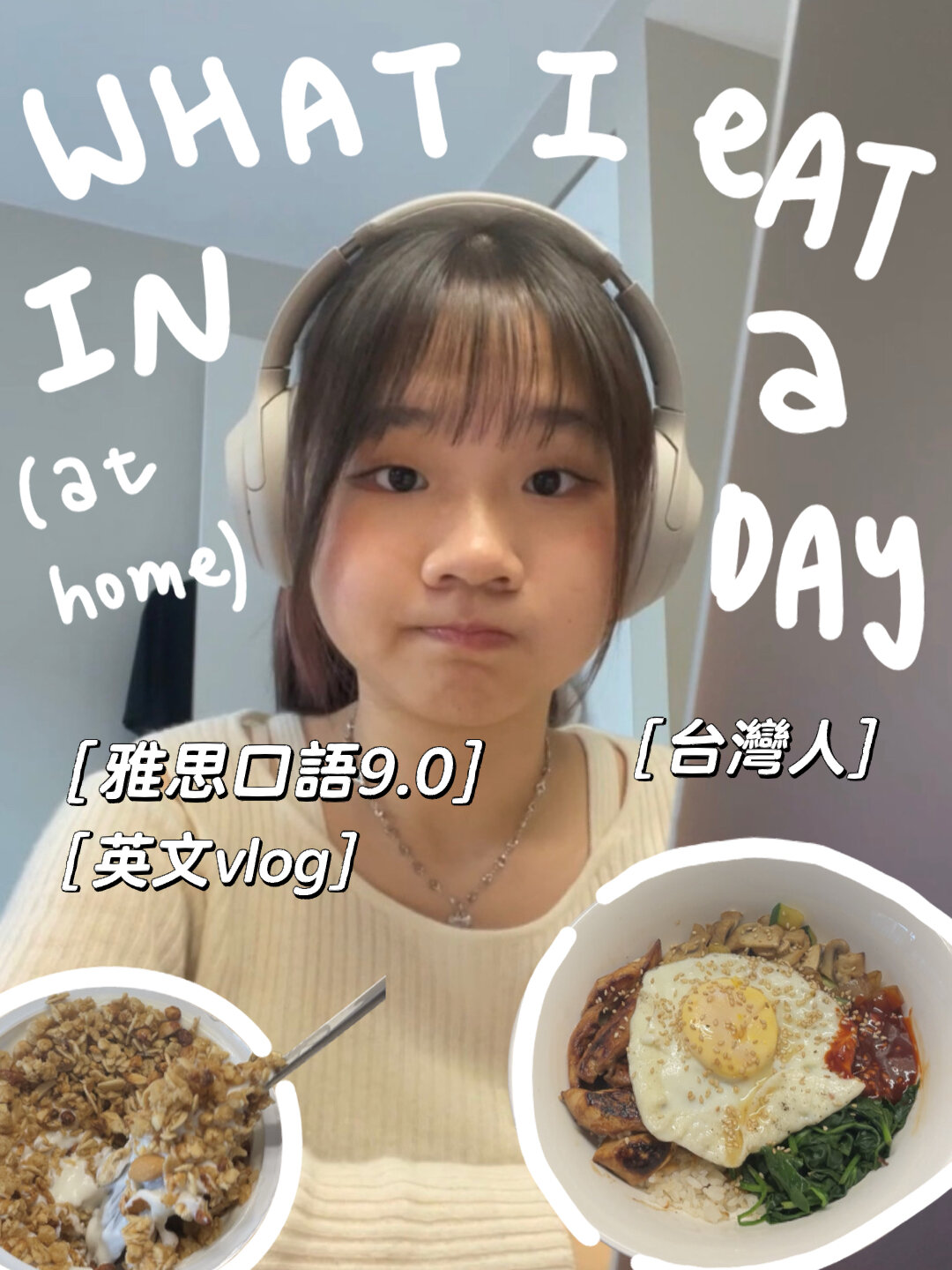 04留学生在家一天吃什么～英文vlog