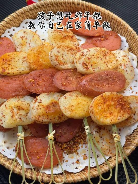 孩子想吃炸年糕教你简单在家里面做