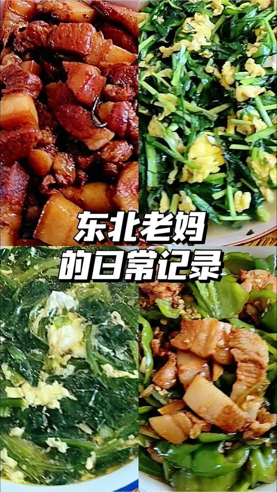 60岁正是奋斗的年纪，看看东北老妈退休后在员工食堂，今天给大家做的啥#记录真实生活 #员工
