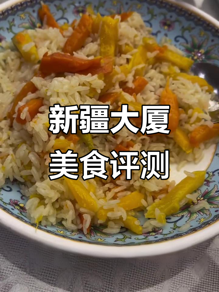 汗腾格里新疆大厦店全测评:羊肉串、面筋必试,椒麻鸡变差了