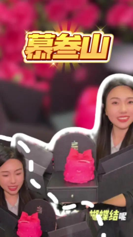 哪个女孩子能拒绝得了粉红色蝴蝶结呢?慕叁山 慕叁山蛋糕 慕叁山生日蛋糕 慕叁山定格珍贵瞬间