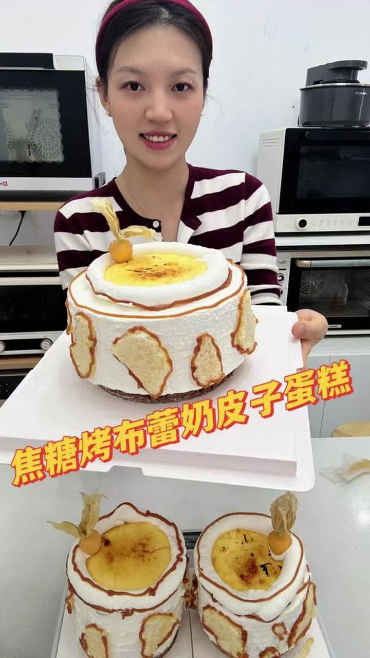 奶皮子蛋糕巨好吃,让人好吃到不想讲话