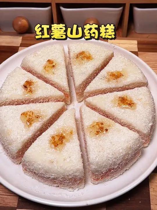 万万没想到用山药和红薯做出来的小糕点居然这么好吃,绵软香甜,特别好吃,做法还简单