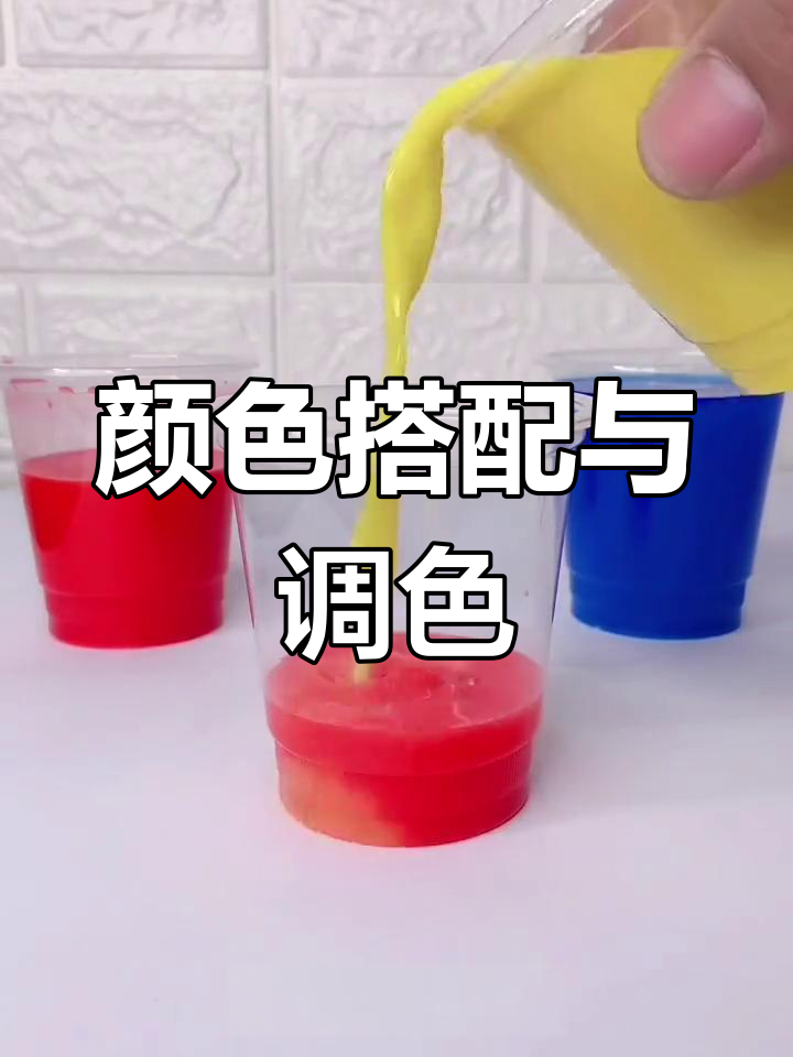 染发调配技巧:掌握色彩学基础