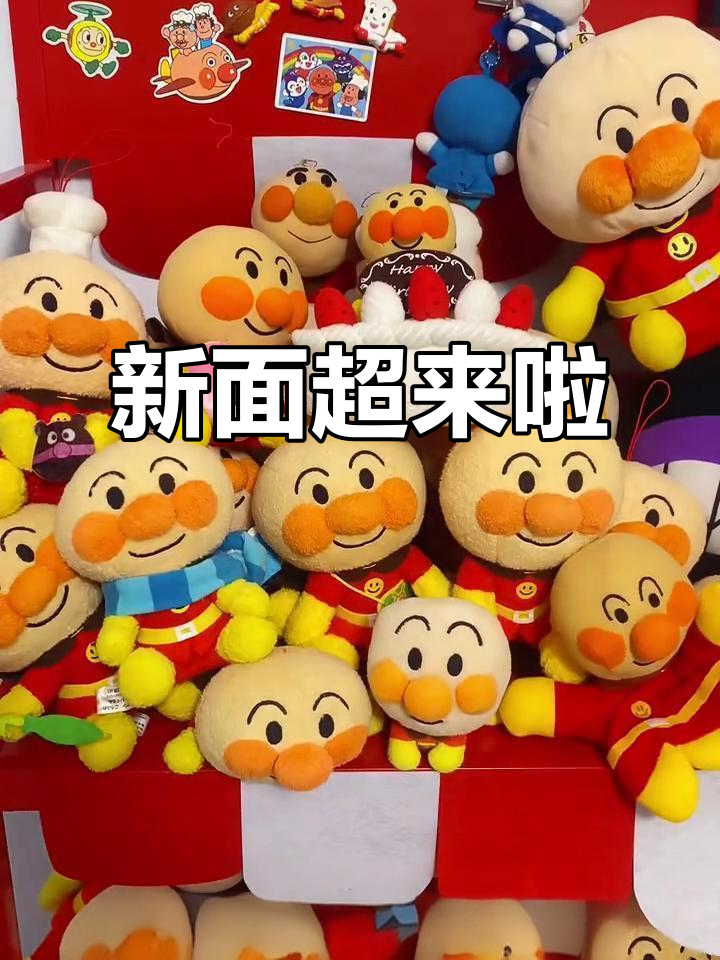 面包超人新角色上线！红妹蓝妹、狗狗组合萌翻全场