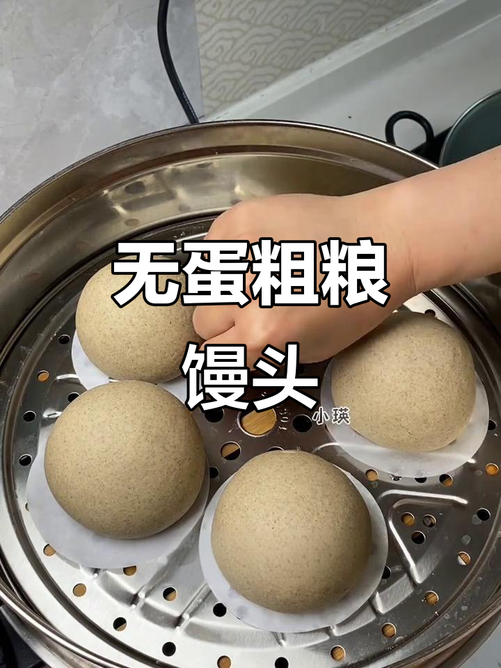 纯荞麦面馒头,无白面粉、鸡蛋,控糖又好吃