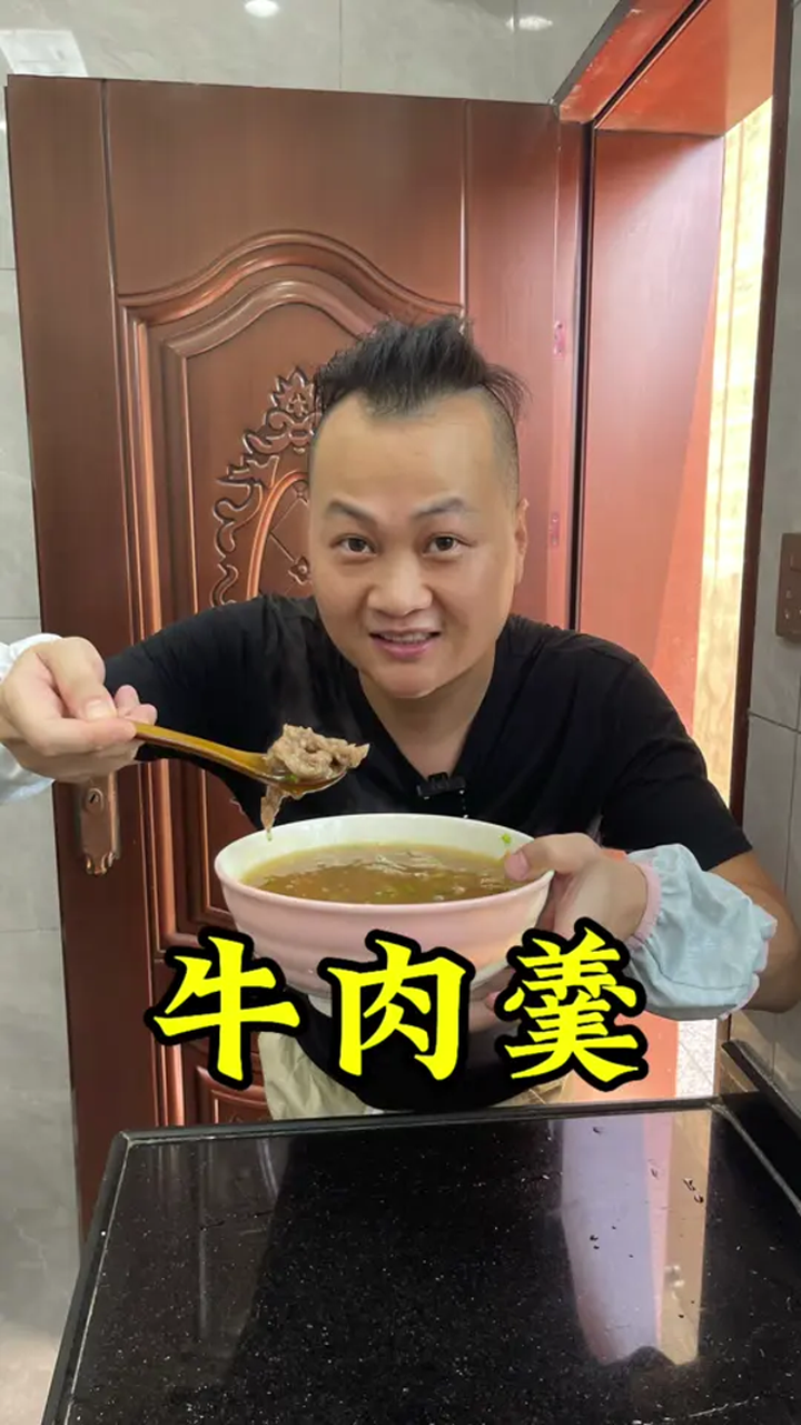 家常菜,牛肉羹。泉州美食,会下厨的男人