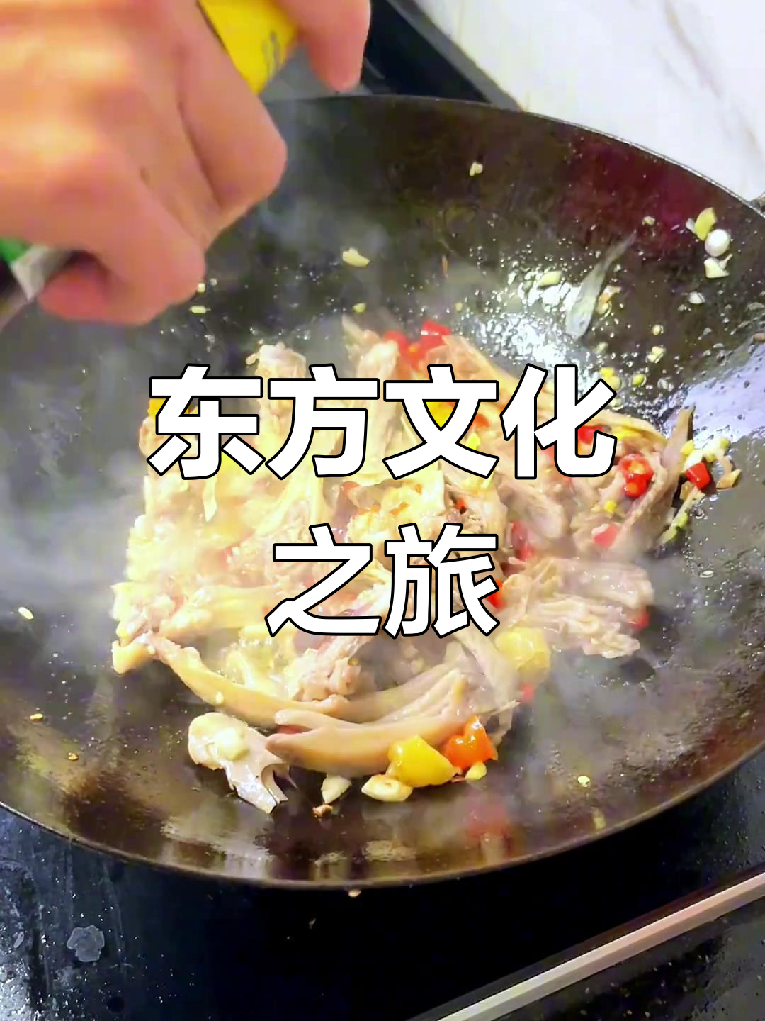 探索神秘东方文化,领略传统与现代的完美融合