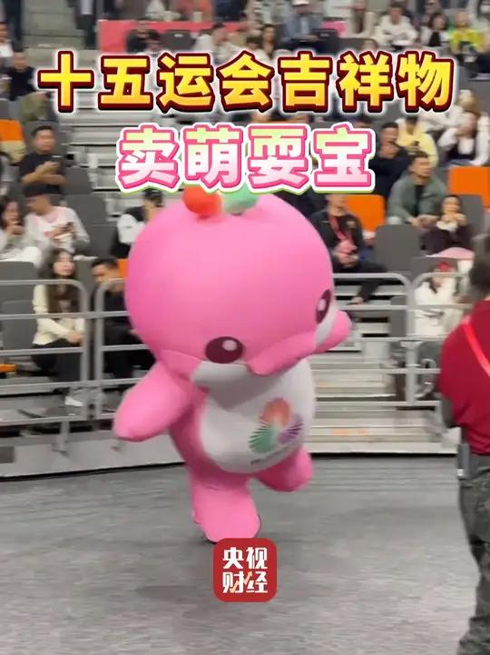 十五运会吉祥物卖萌耍宝 设计师回应 十五运会吉祥物被错认成“白切鸡”“豉油鸡”