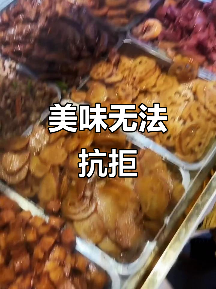 久久鸭脖,每一口都是绝妙搭配,吃一次就停不下来!