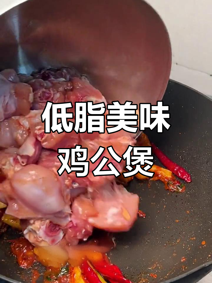 低卡鸡公煲,鸡肉软嫩入味,配菜随意加