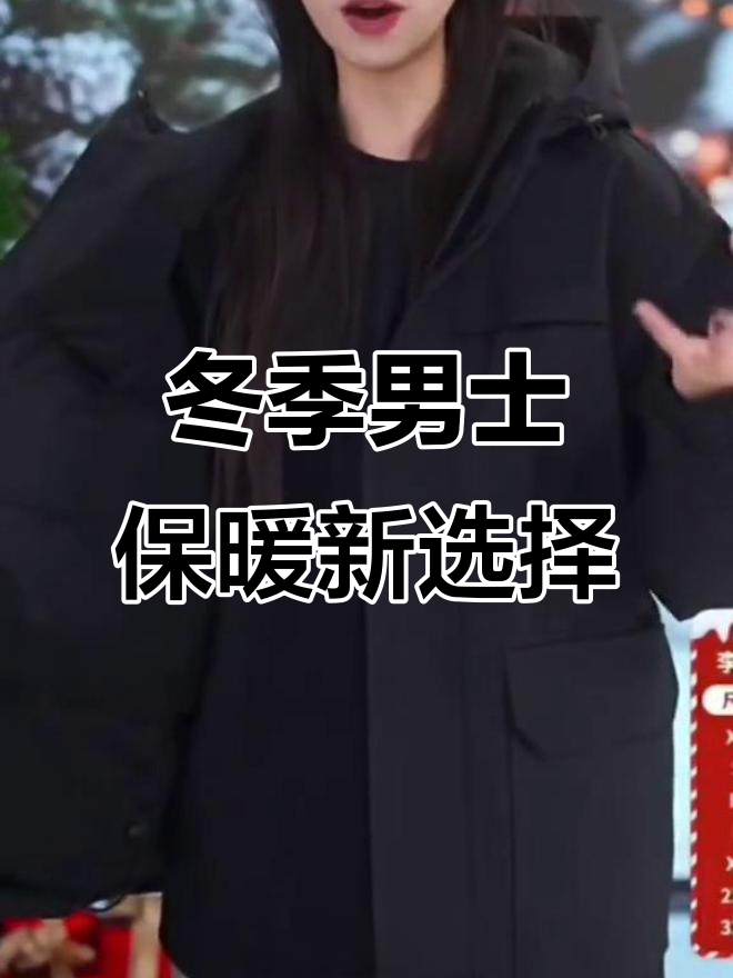 李宁新款短款羽绒服,防泼水设计,保暖舒适