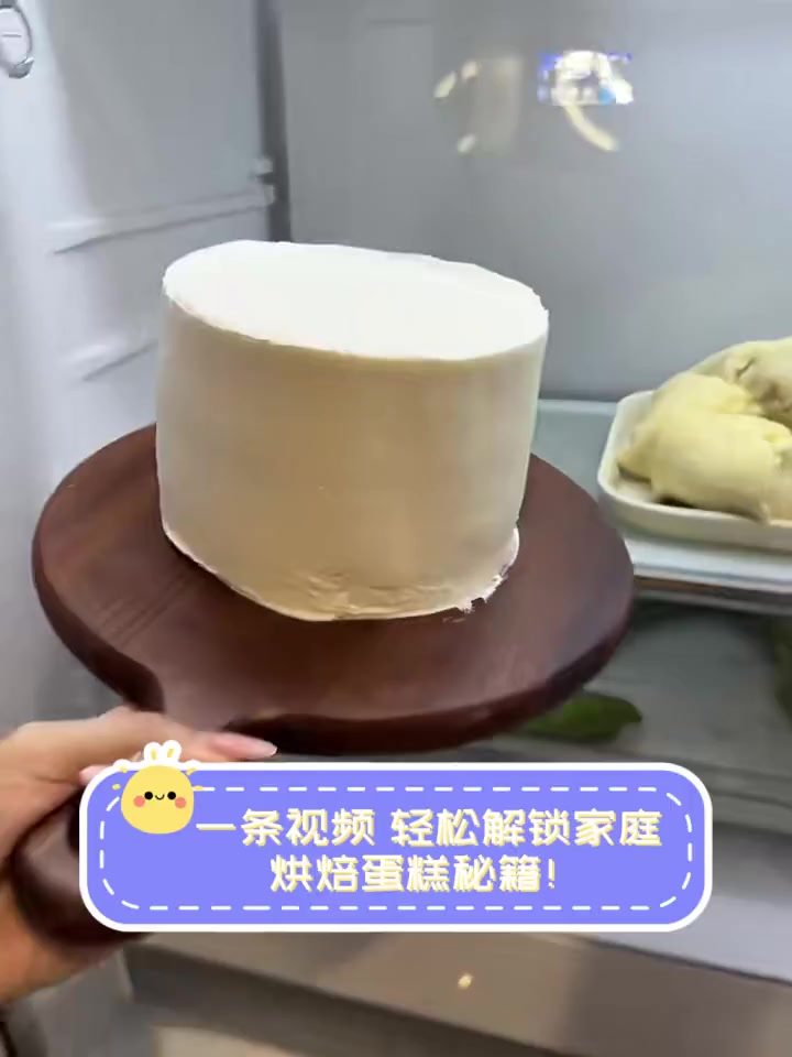 一条视频,轻松解锁家庭烘焙蛋糕秘籍!