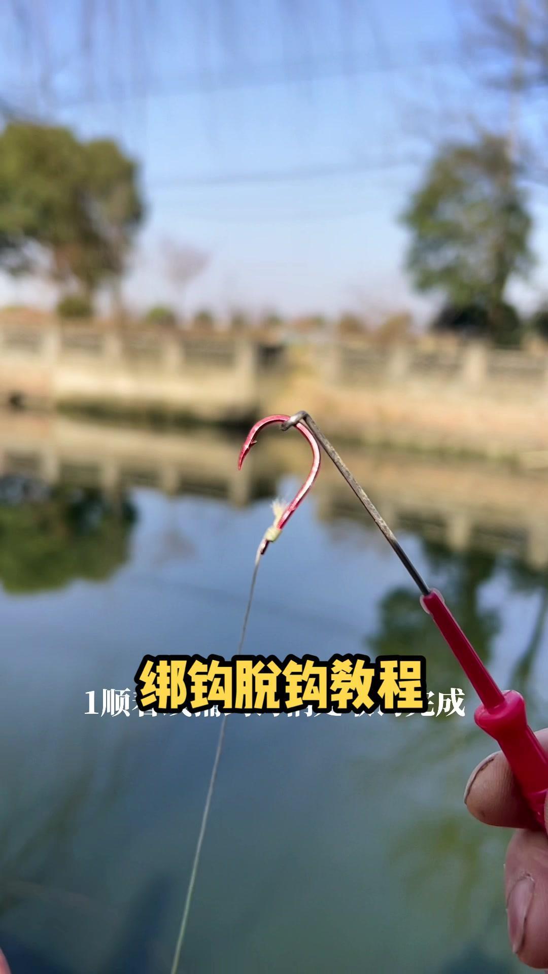 2023dou来钓鱼 原来钓鱼才是抖音运动顶流 钓鱼人就是这么疯狂 3合1多功能绑钩取钩子