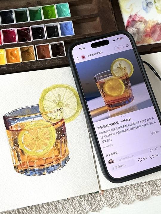 柠檬气泡酒水彩绘画过程附线稿，用阿诗画纸和黑天鹅08画笔