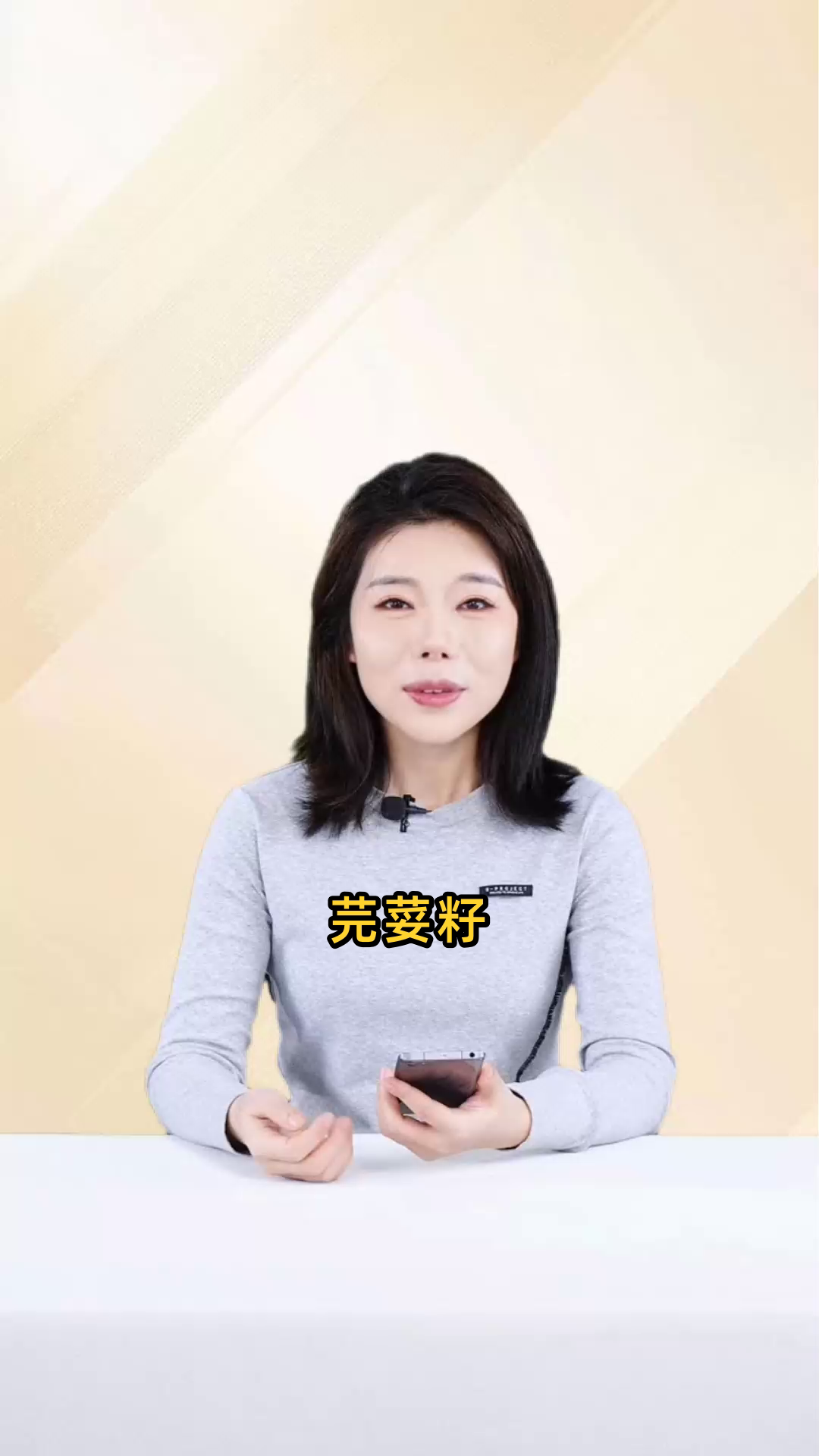 芫荽籽具有发汗解表、消食导滞、利尿通便、解毒杀虫及散寒止痛等多种功效与作用