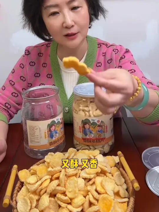 老宁波年糕片