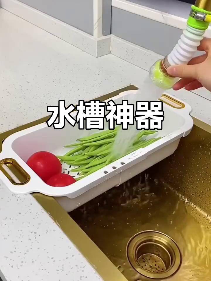 伸缩设计让水槽更实用,洗碗洗菜一气呵成,台面清爽不少