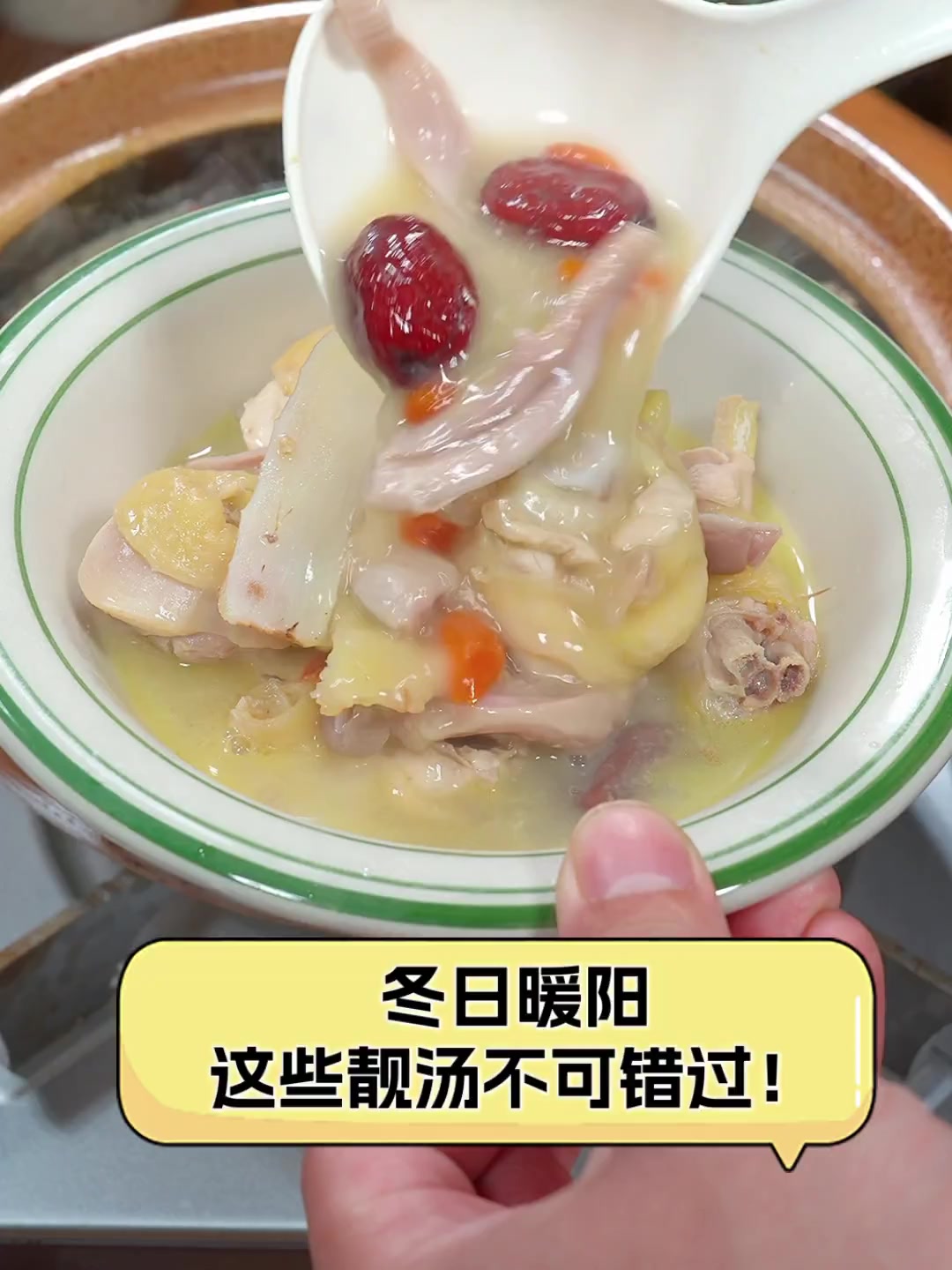 冬日暖阳,这些靓汤不可错过!