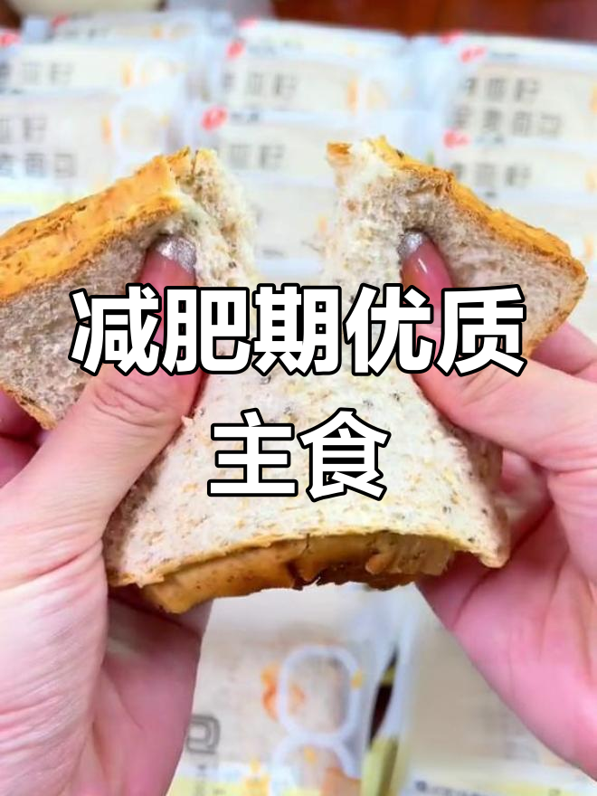 低卡减脂早餐:全麦奇亚子三明治,松软美味又饱腹
