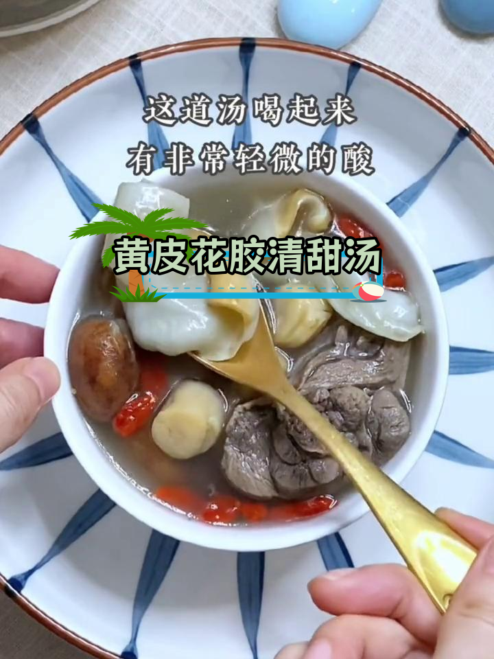 夏日清新黄皮花胶汤,消滞解暑又滋补